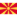 Vlag Macedonië