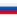 Vlag Rusland